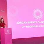 الأميرة غيداء تفتتح أعمال المؤتمر الإقليمي الثاني للبرنامج الأردني لسرطان الثدي